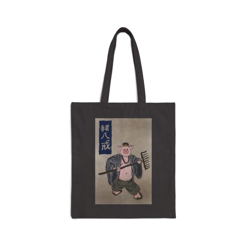 Zhu Bajie (豬八戒) Tote Bag