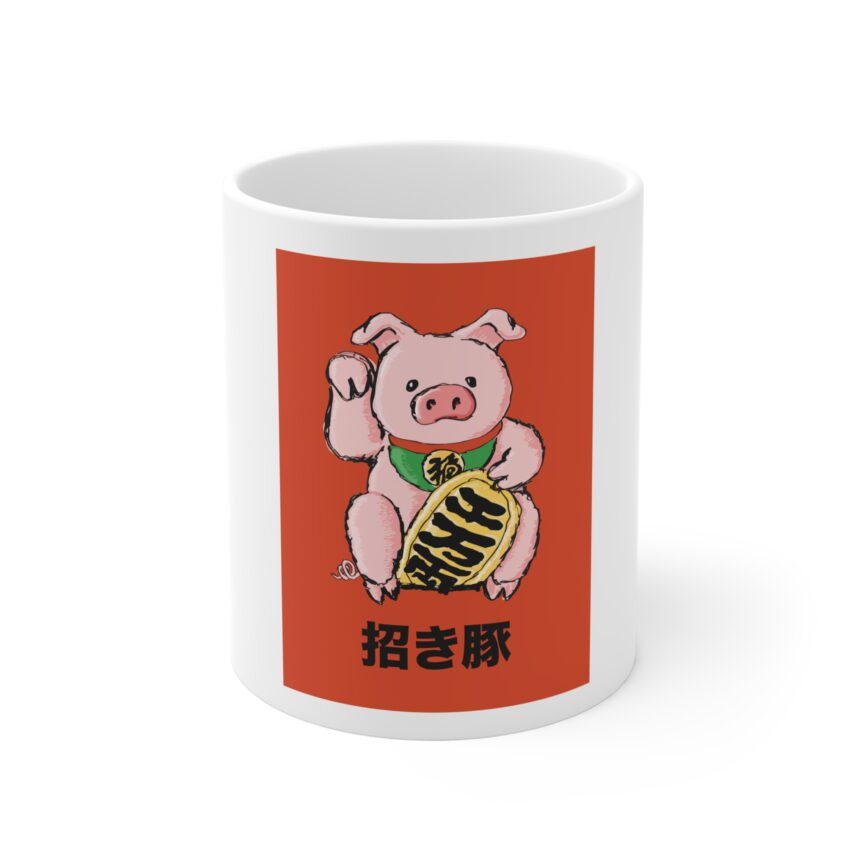 Lucky Pig (Maneki Buta) Mug
