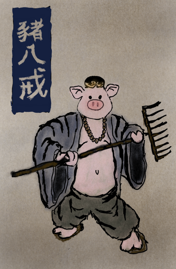 Zhu BaJie