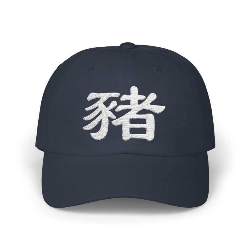 Chinese