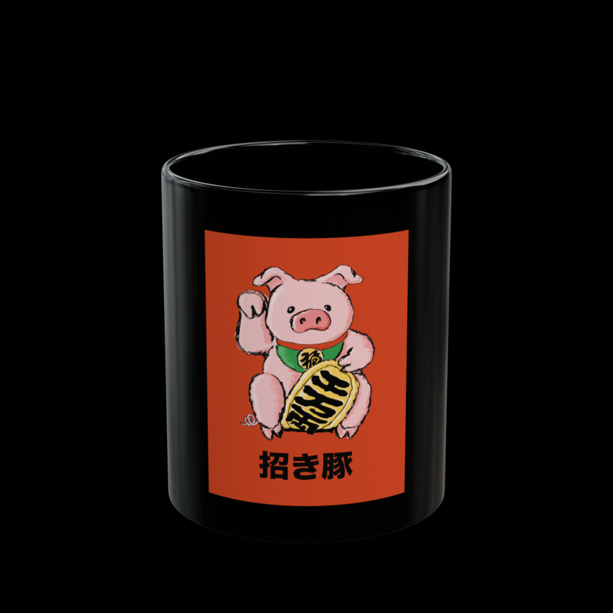 Lucky Pig (Maneki Buta) Mug