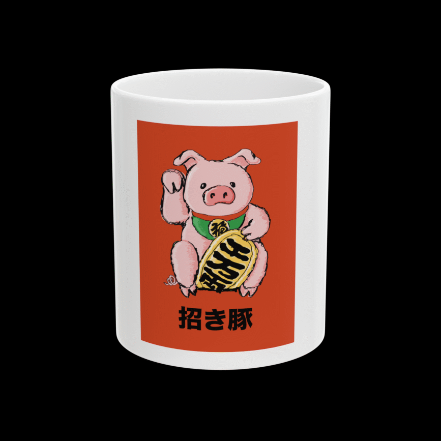 Lucky Pig (Maneki Buta) Mug