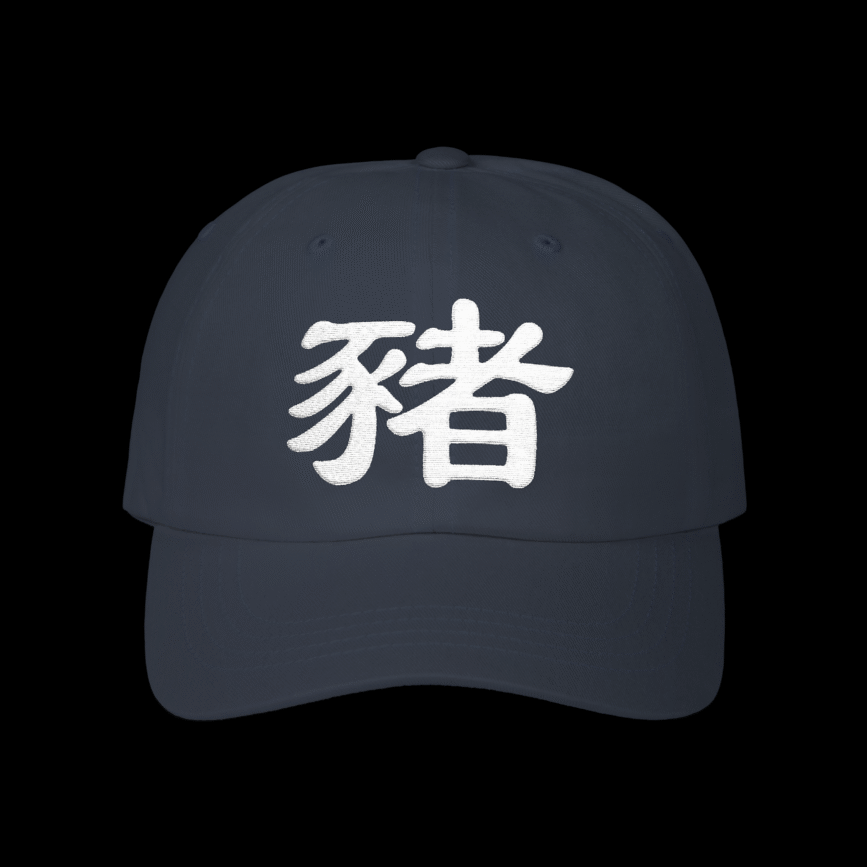 Chinese 