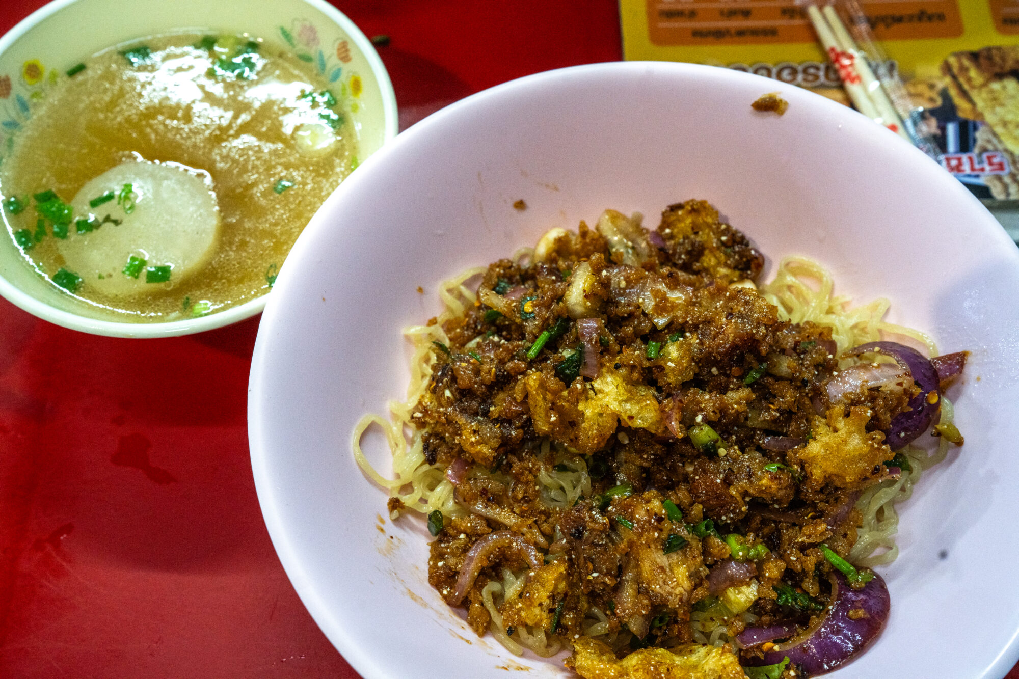 Ba Mee Yam Moo Krob (บะหมี่หมูกรอบยำแซ่บ)